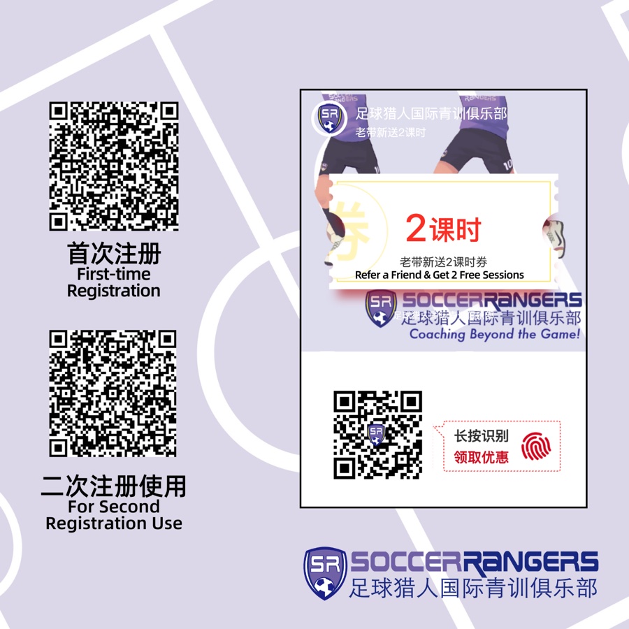 Registration QR code